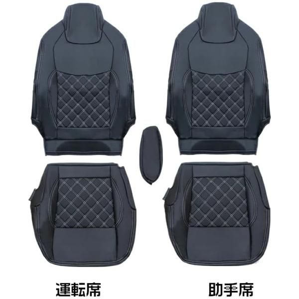 シートカバー5色 トラック用品