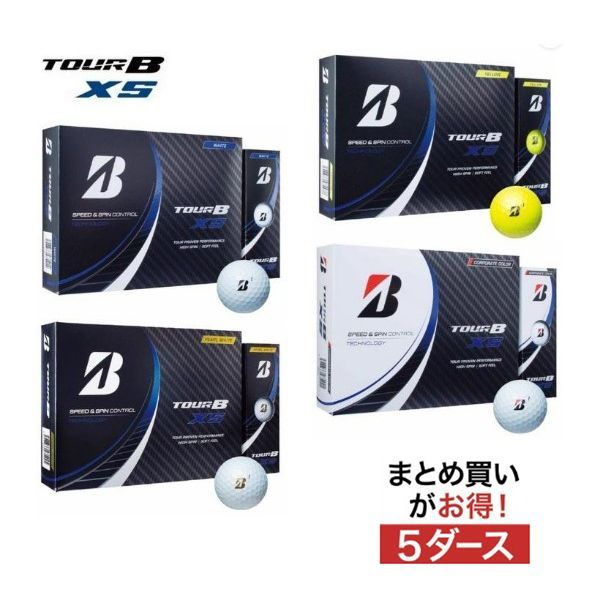 ブリヂストン TOUR B XS ツアーB XS ゴルフボール 5ダース（60球入り