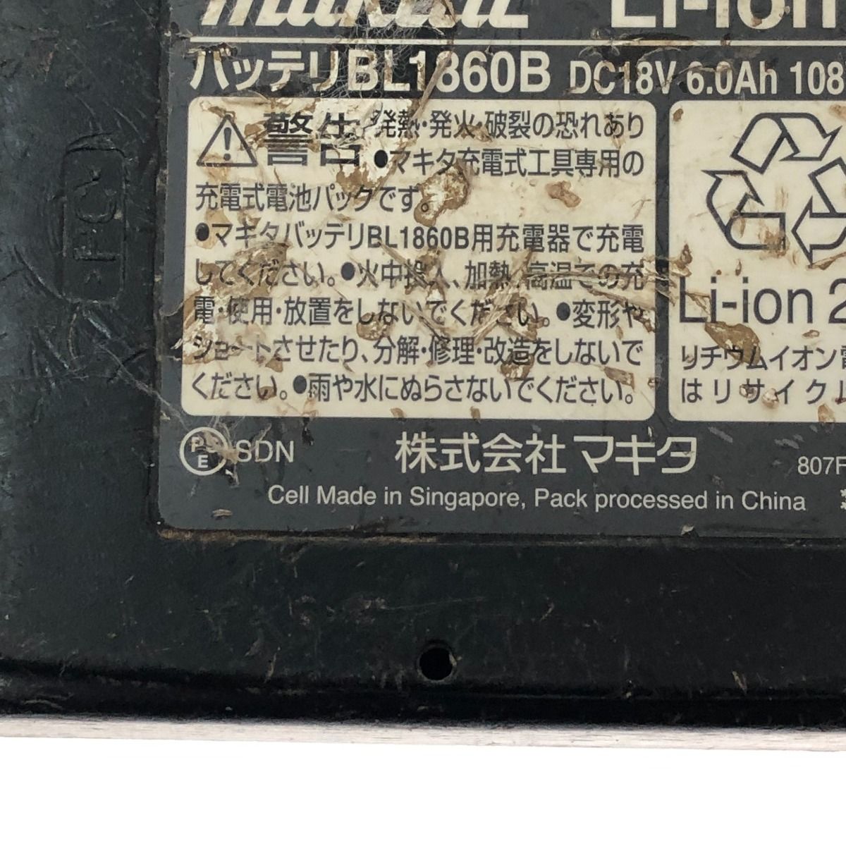 TD171DRGX ブラック