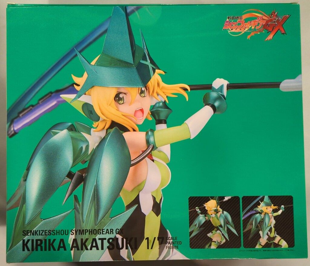 HOBBY STOCK 1/7スケール 戦姫絶唱シンフォギアGX 暁切歌 - メルカリ