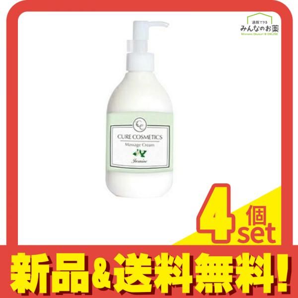 プリアンファ CCボディマッサージu0026ハンドクリーム ジャスミン 260g 4個セット まとめ売り