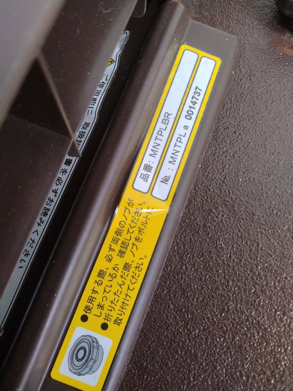状態悪い