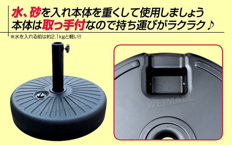 ビーチパラソル