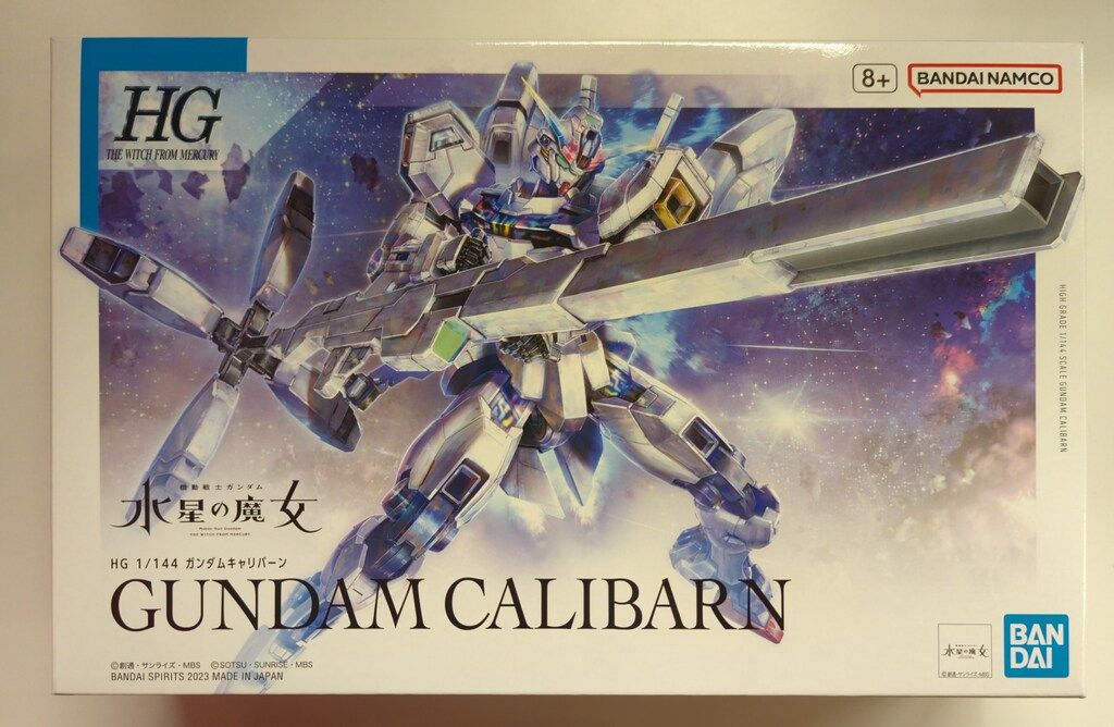 Gundam Collection（BANDAI） - ガンダムキャリバーン HG 1/144 水星の魔女 Amazon | 【HG】 1/144 ベース限定 キャリバーン [クリアカラー