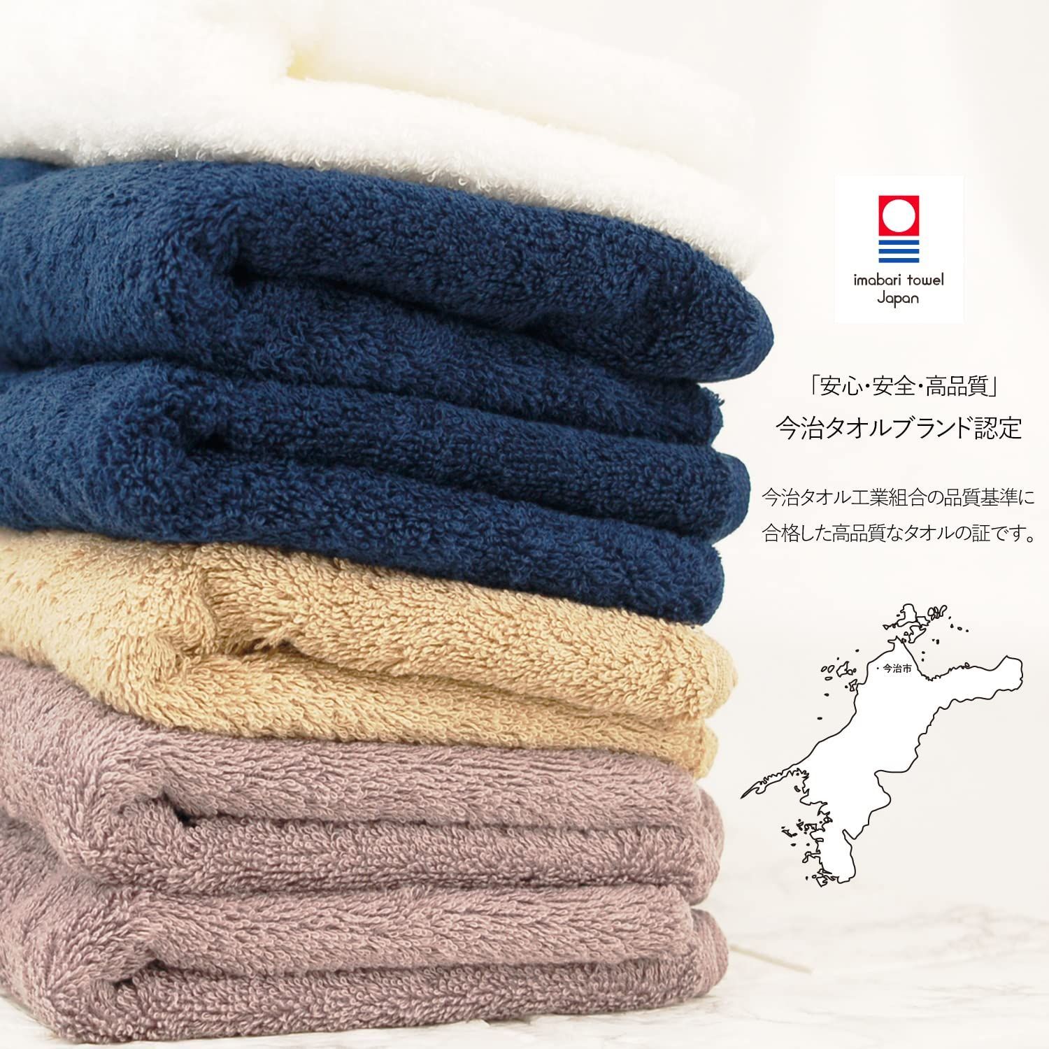 数量限定】ふぅ 日本製 ふんわり FUu 吸水 ホテル タイプ 認定 厚手 綿