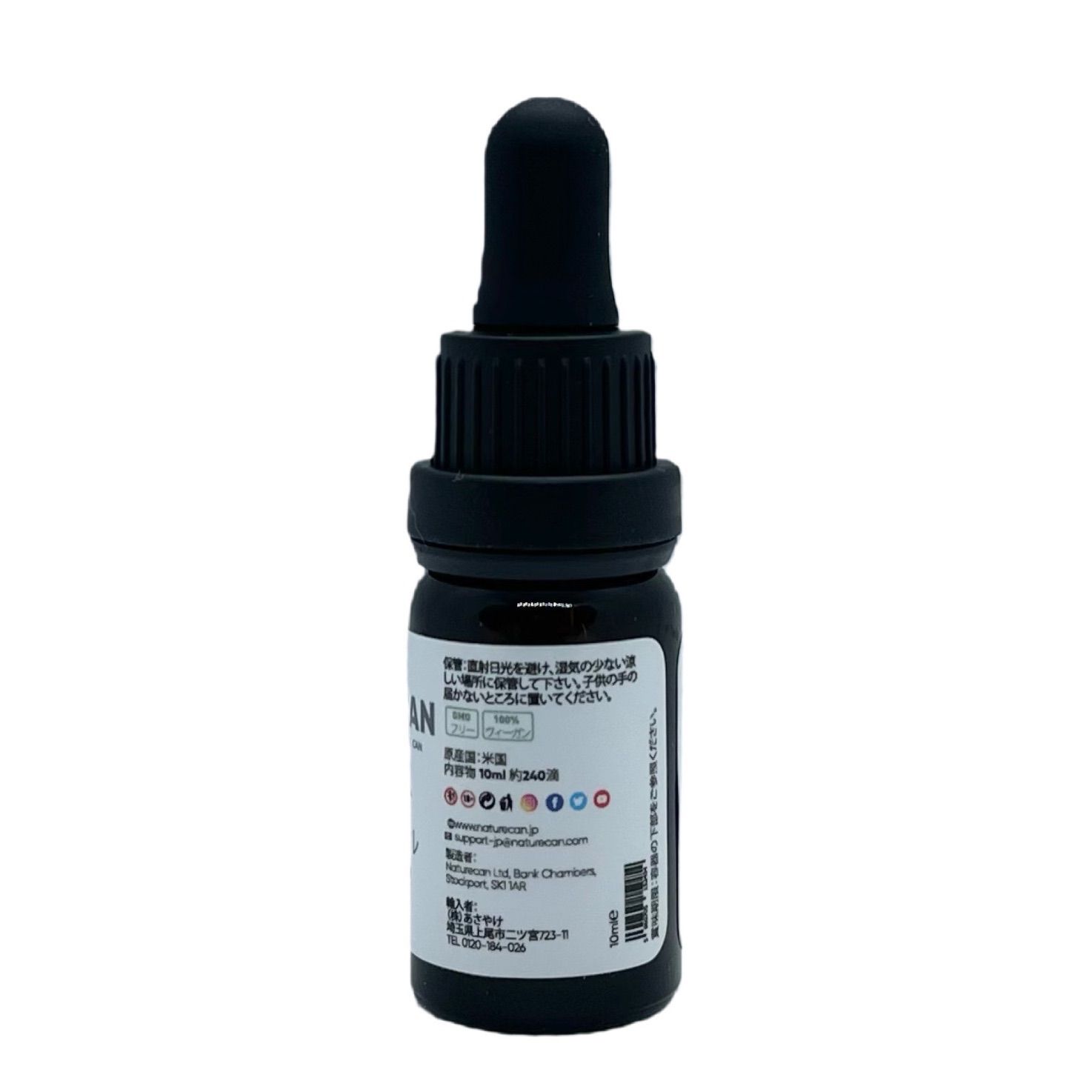 新品 CBD オイル ネイチャーカン 舌下タイプ 10ml 3000mg - サプリメント