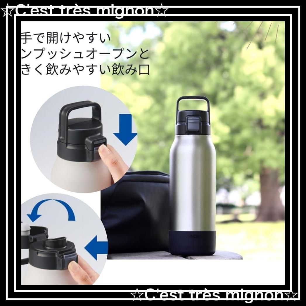 タイガー魔法瓶 水筒 1.2リットル ハンドル付き片手で開けやすい