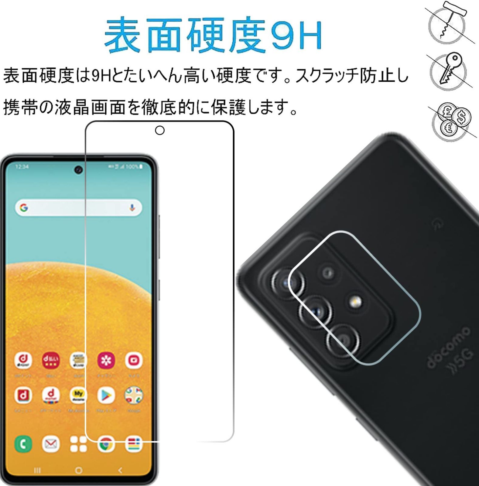 メルカリShops - 【色名:】【４枚入り】FOR Galaxy A52 5G SC-53B 用のガラ