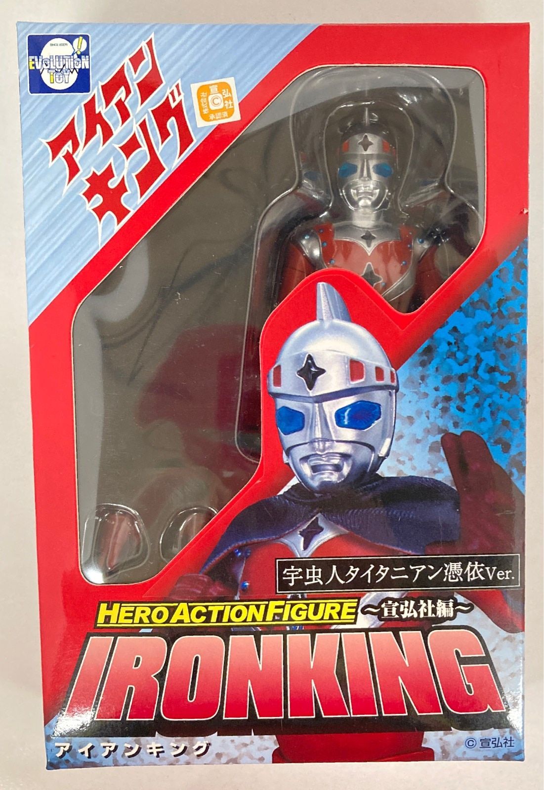 EVOLUTION-TOY HAF アイアンキング タイタニアン憑依Ver - メルカリ