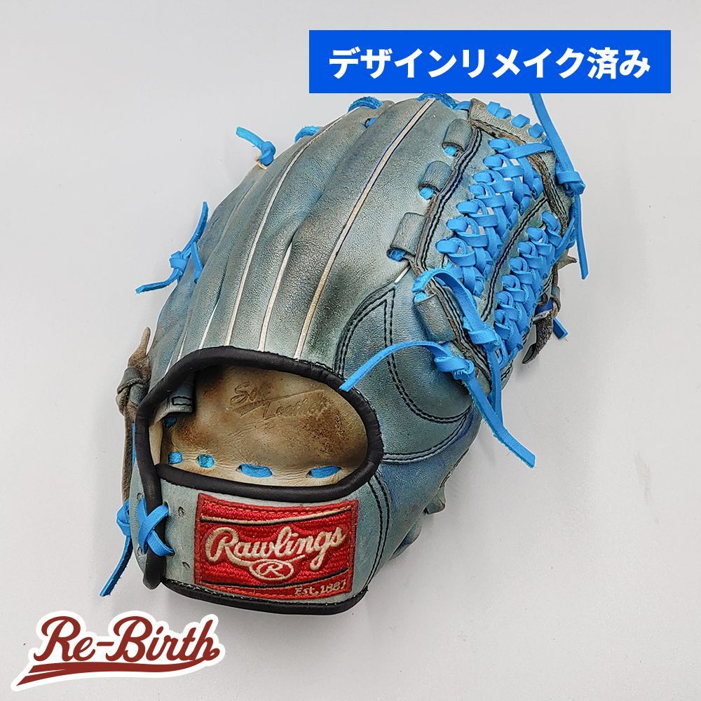 デザインリメイク済み】 ローリングス 軟式グローブ / 内野手用