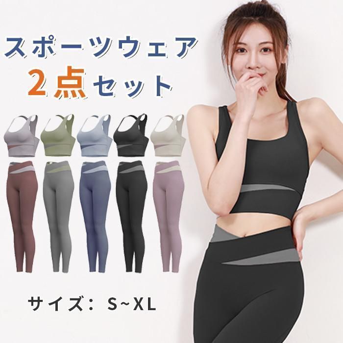 トレーニングウェア上下セット トレーニングウェアセット