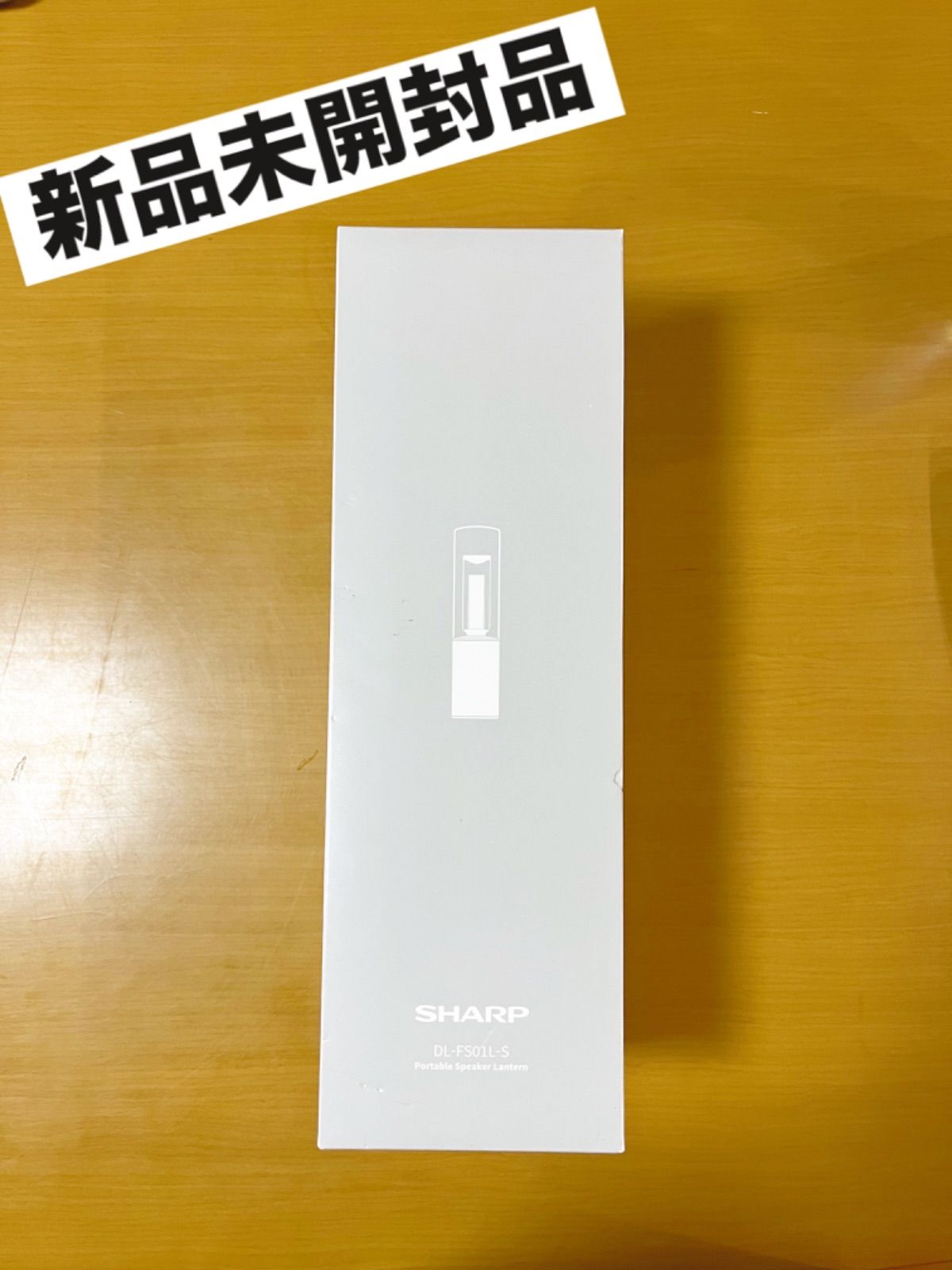 [新品未開封] SHARP ランタンスピーカー 楽天市場】シャープ ポータブルスピーカーランタン any IP54相当
