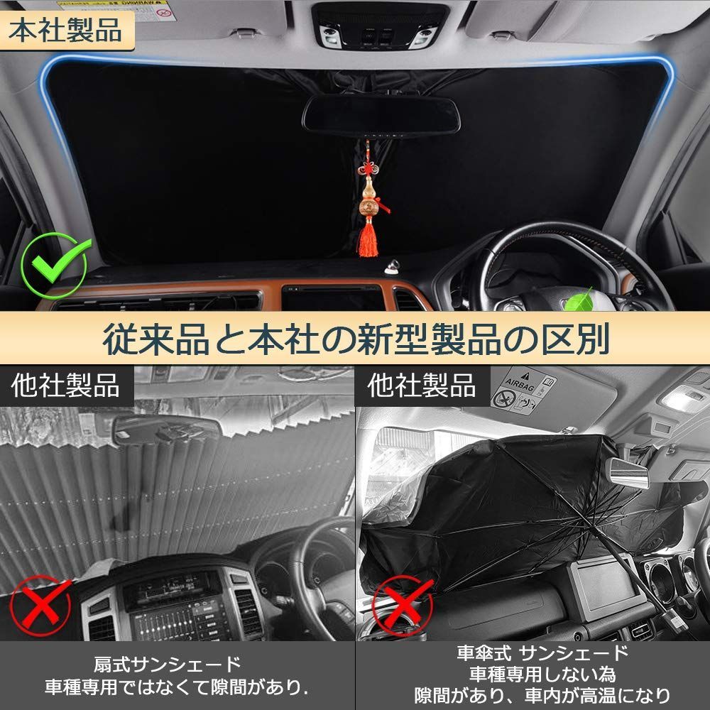 日よけ 車種専用 シェード UVカット 遮光 車中泊 マルチサンシェード