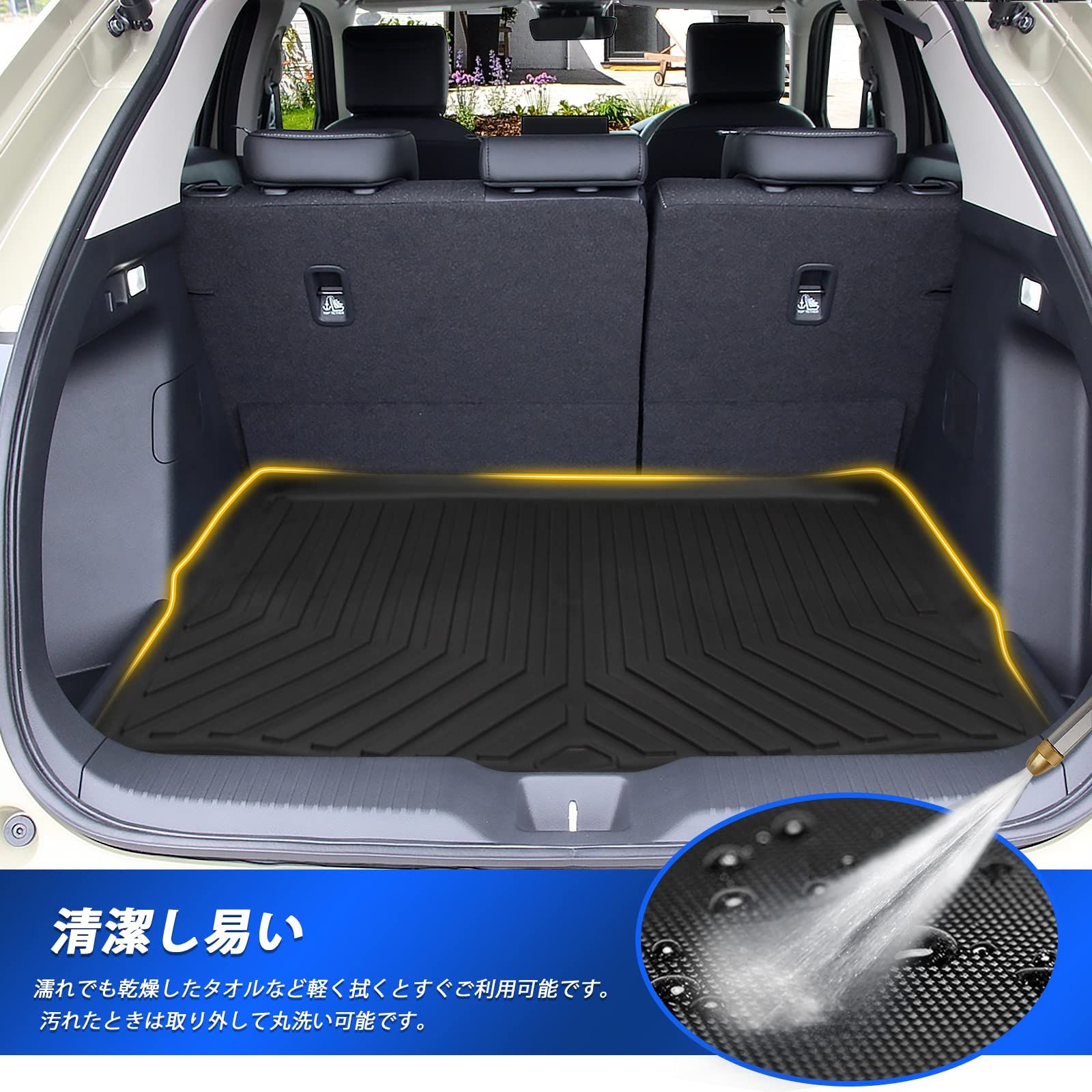 防水マット TPE材質