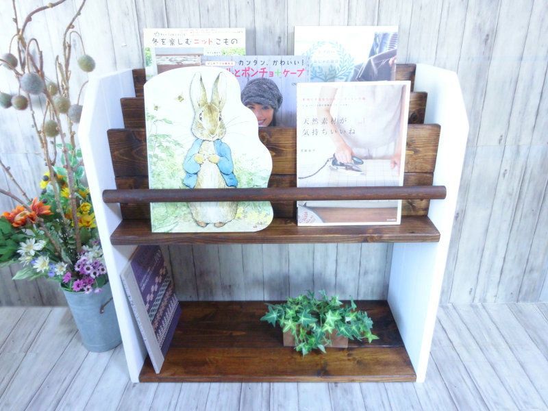 ハンドメイド 雑誌＆絵本ラック (ダークチーク＆ホワイト)
