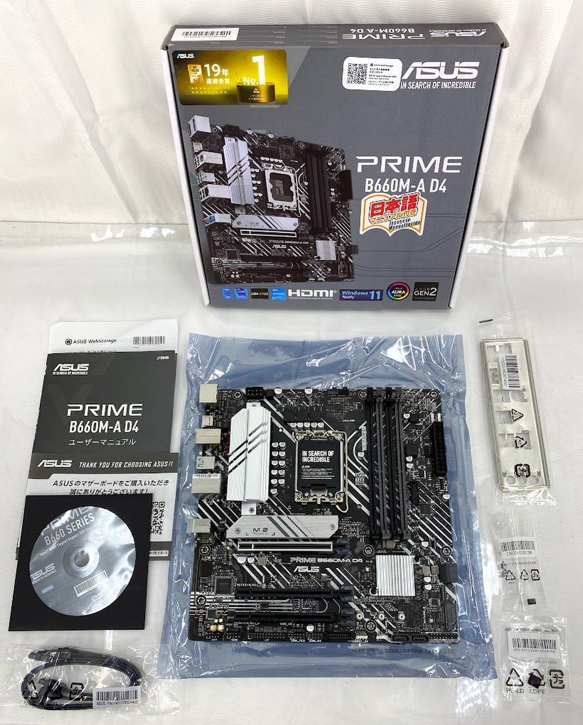 現状品 ASUS INTEL 第12世代CPU(LGA1700)対応 B660 チップセット PRIME