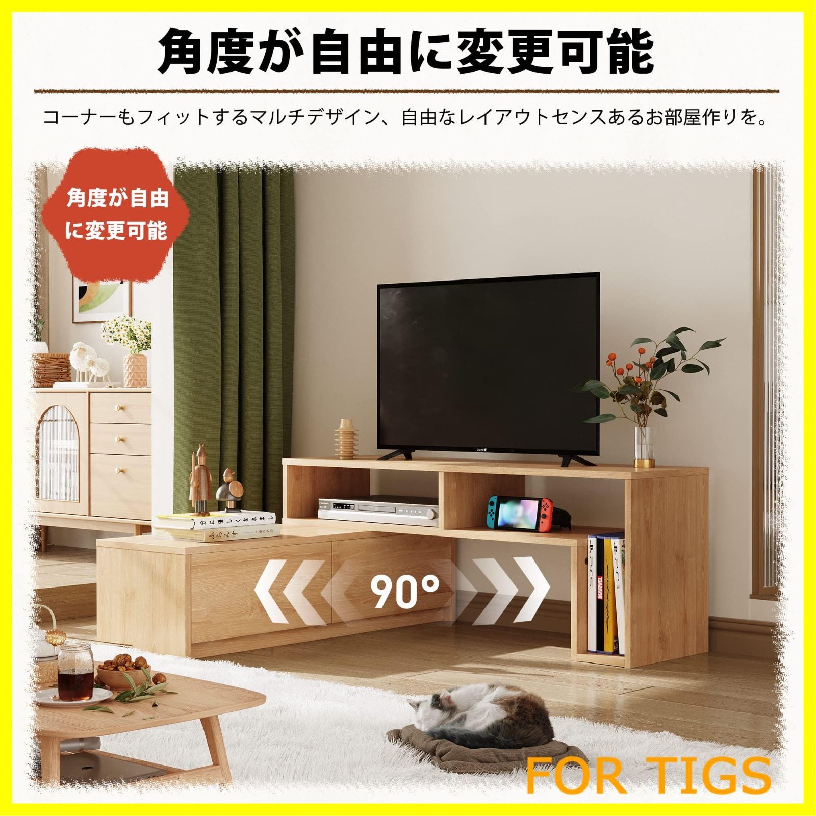 左右レイアウト 42