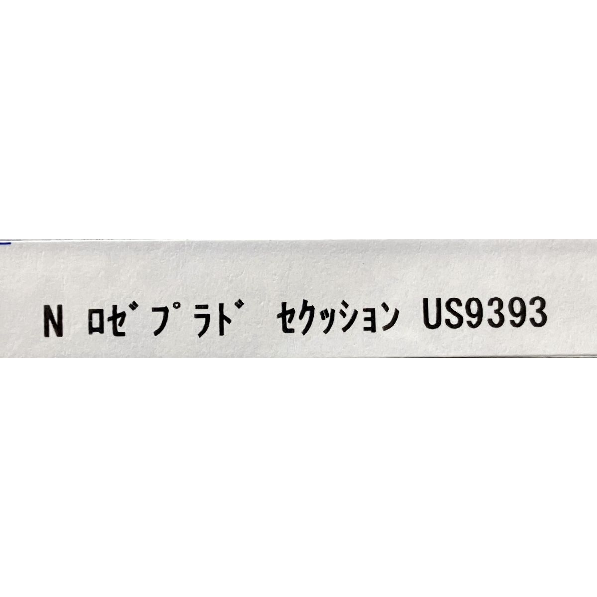 roset リーンロゼ