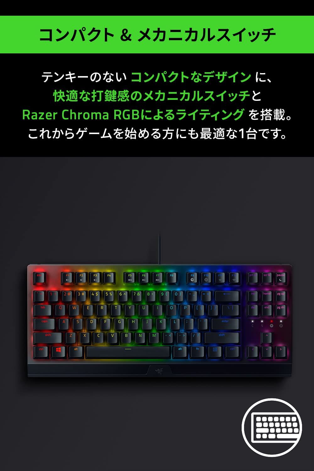 Razer ゲーミングキーボード テンキーレス メカニカルキーボード BlackWidow V3 Tenkeyless JP - Yellow Switch メカニカル イエロー軸 クリアハウジング Chroma RGB 高耐久アルミ製トッププレート 印