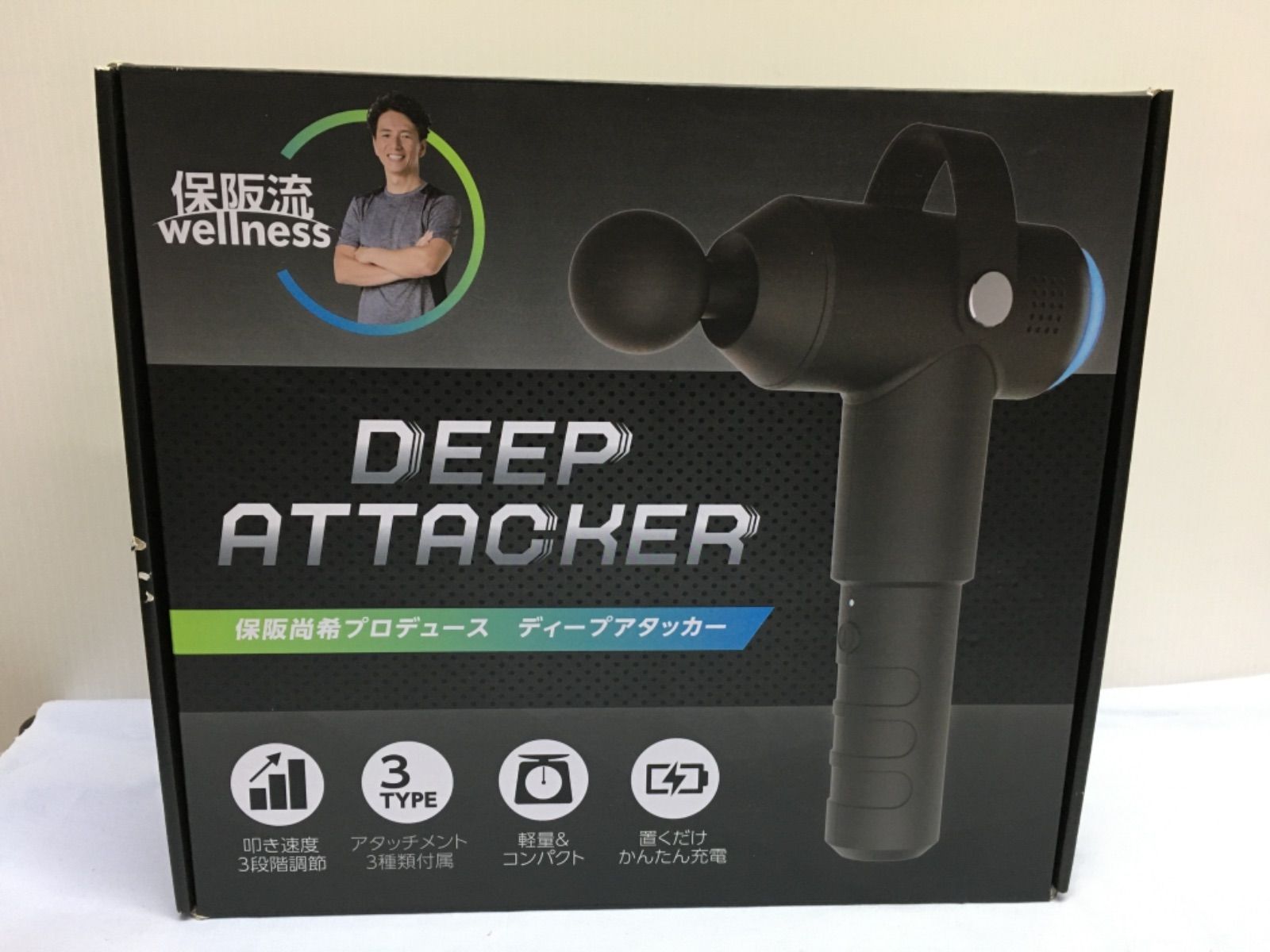 保坂尚輝プロデュース ディープアタッカー｜コスメ・美容