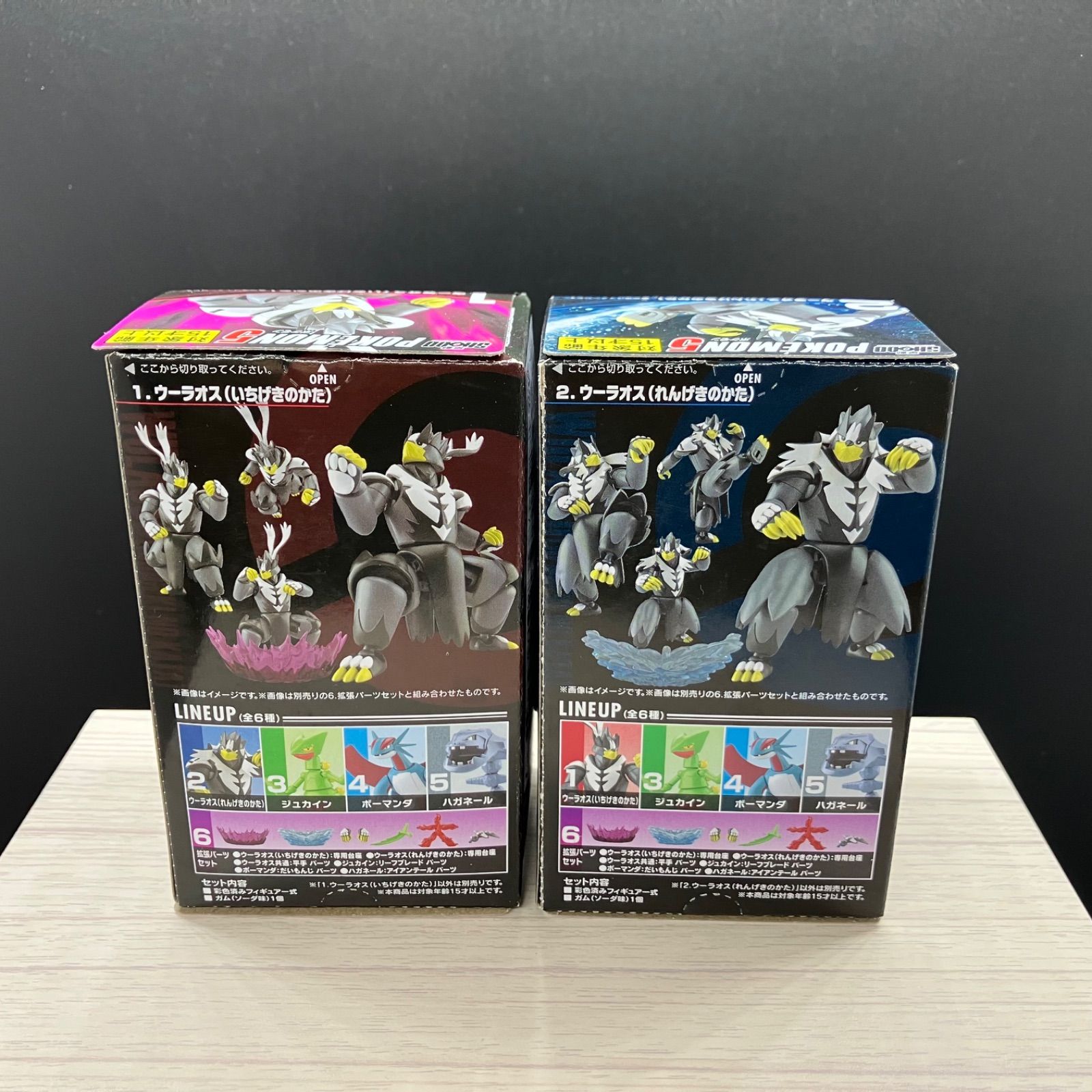 Amazon.co.jp: SHODO 掌動 ポケットモンスター ポケモン6 [全5種