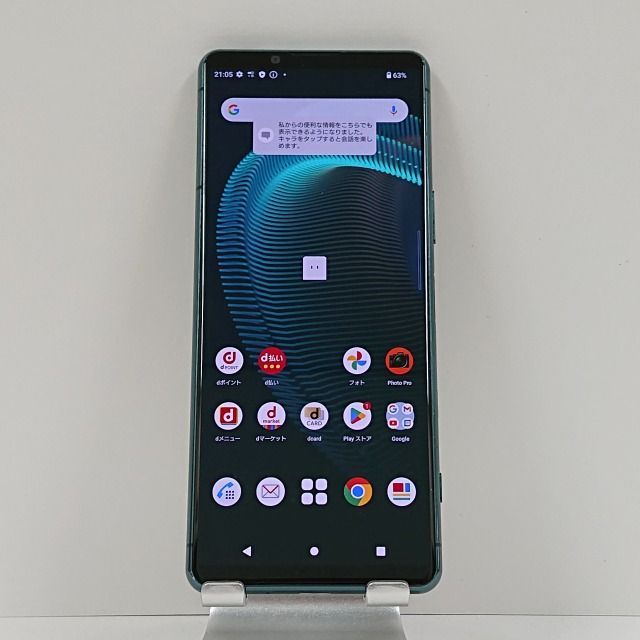 クリアランス デジモンカード 真田アラタ パラレル 希少 SP