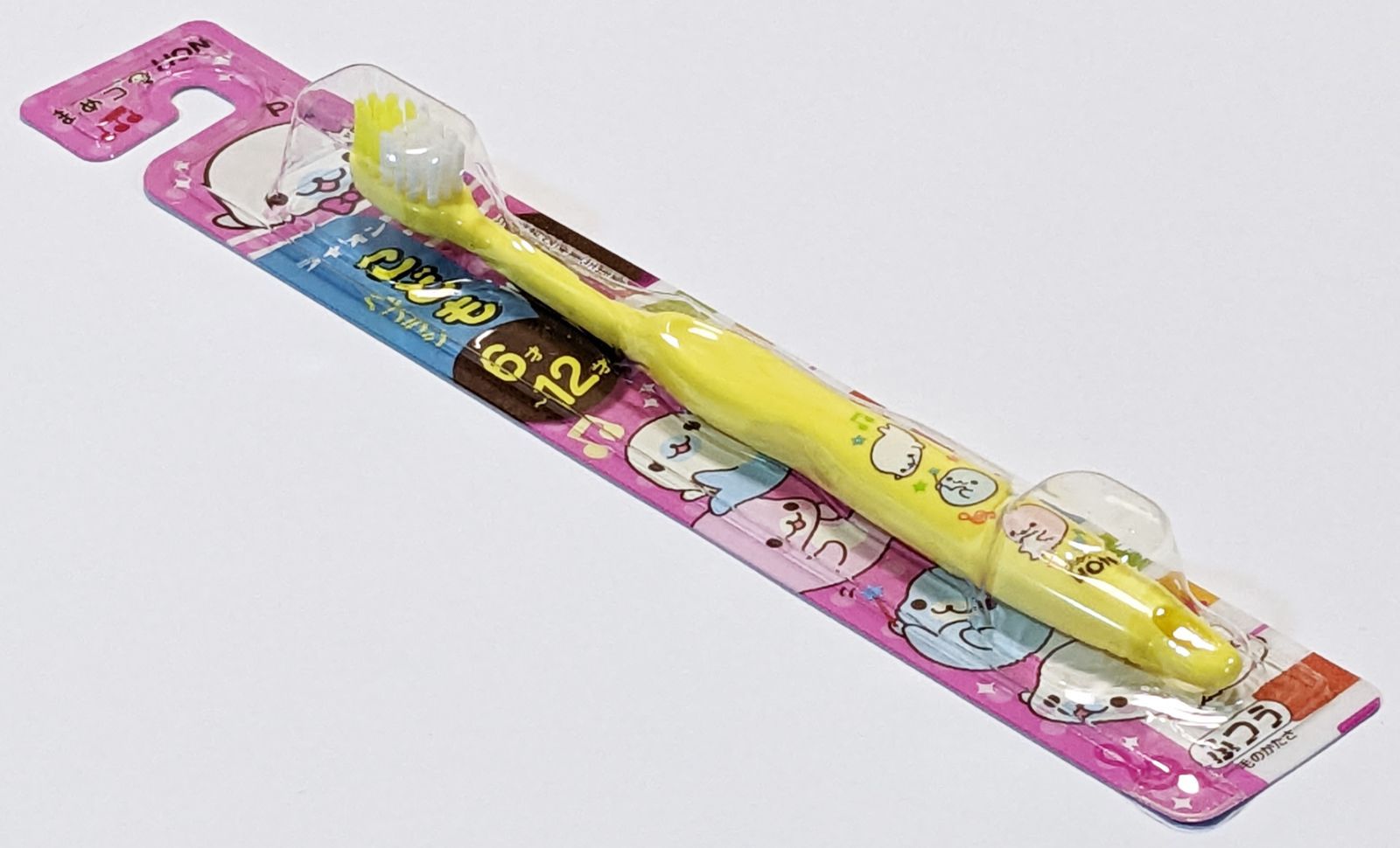 456円ショップ】 こどもハブラシ まめゴマ 3種類 ライトブルー