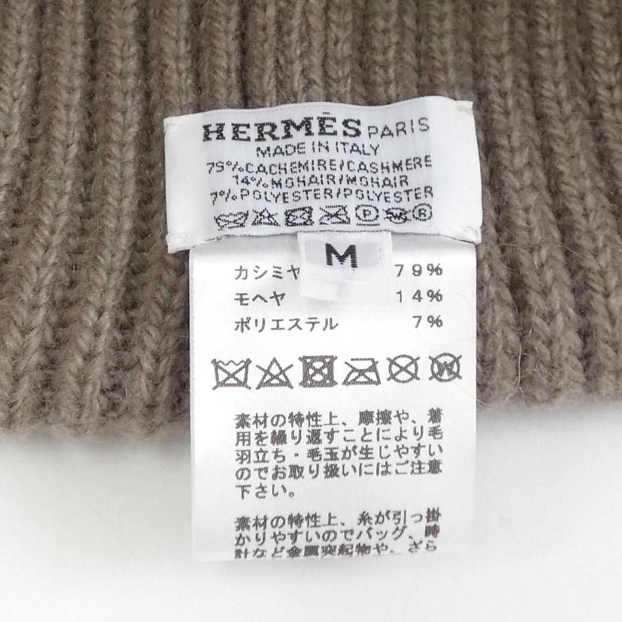 HERMES エルメス マルジェラ期　カシミヤ100 Hロゴニット帽　ビーニー. 最 安値 価格ファッション - HERMES エルメス マルジェラ期 カシミヤ