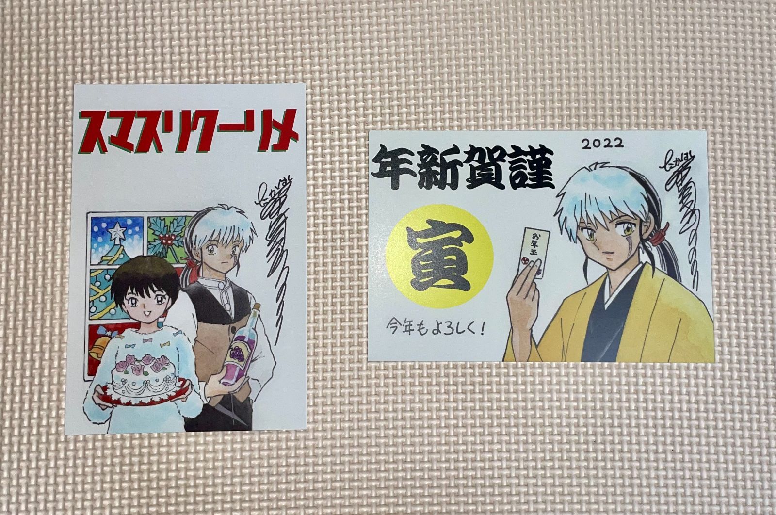 売れ筋がひ贈り物 新品 未使用 マオ 21 クリスマスカード 22 年賀状 週刊少年サンデー その他 Lavacanegra Com Mx Lavacanegra Com Mx