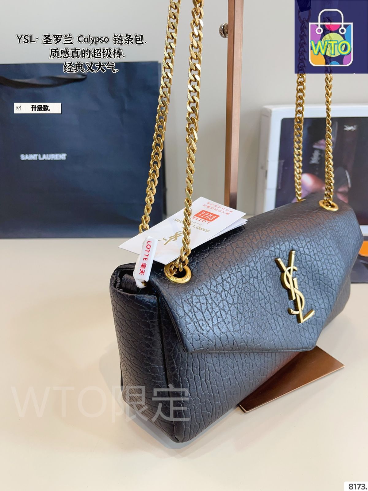 今日特価】YSL Calypso Chain Underarm Bag イエス・エス・エル
