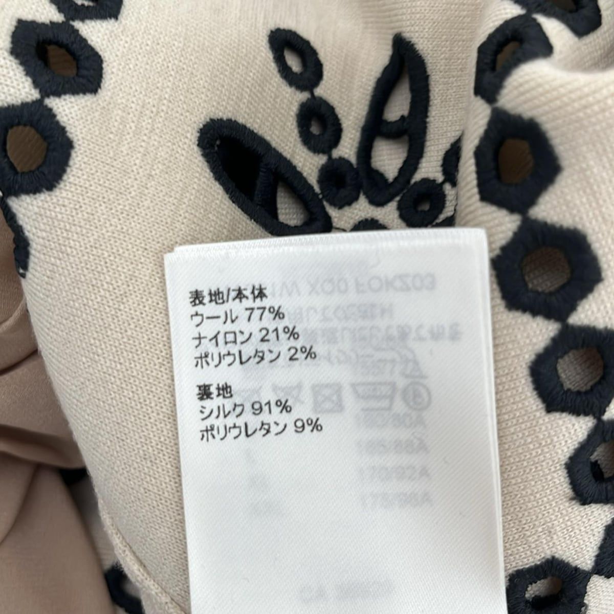 スカート サイズXS