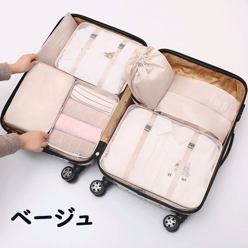 げ致しません〔多機能スーツケース