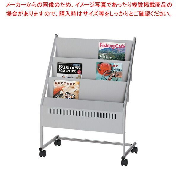 マガジンスタンド KNM330