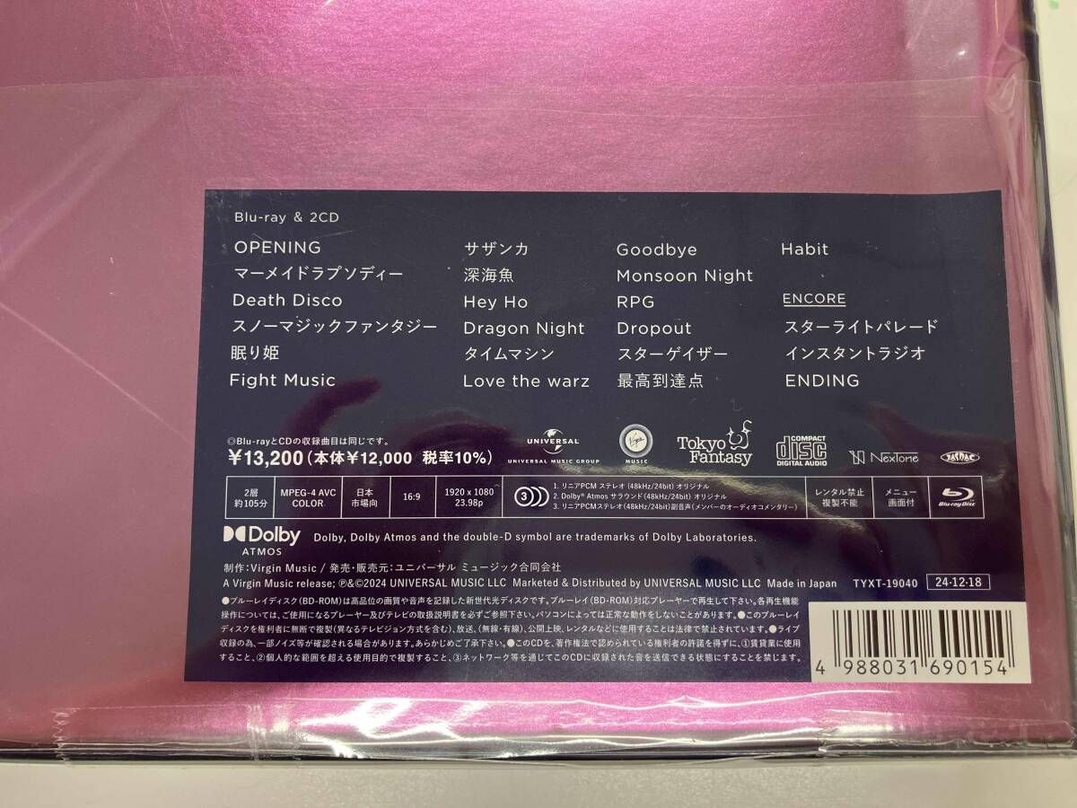 深海(完全数量限定デラックスBOX盤)(Blu-ray Disc) - メルカリ