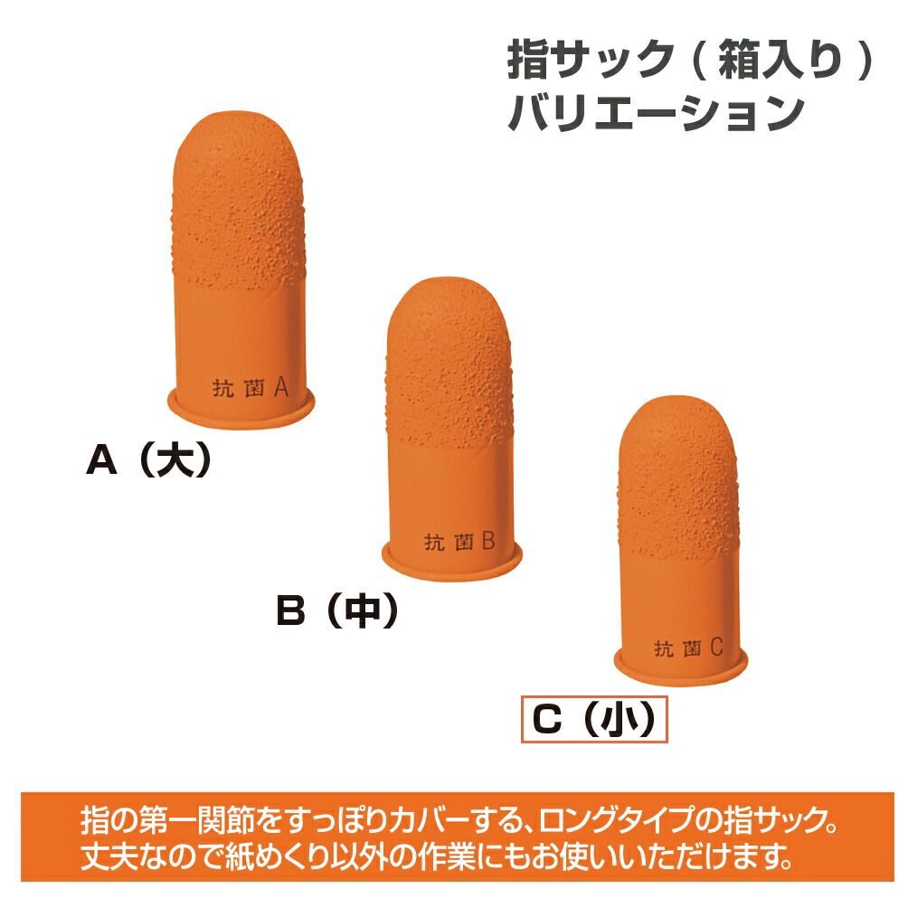 まとめ買い