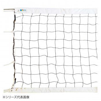 鵜沢ネット バレーボールネット シュターク 黒 6人制 国際式 A級 33224