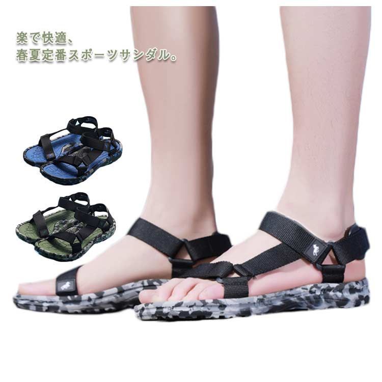 コンフォートサンダル ビーチサンダル