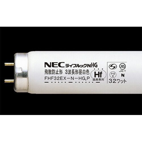 Ｈf蛍光灯 FHF32EX-N-HG.Pボウヒ昼白色25本 ホタルクス メーカー直送品 時間指定不可 夜間配送不可 平日配送のみ