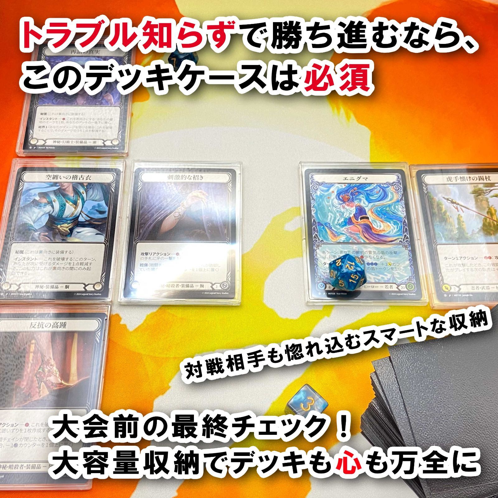 究極の収納】デッキケース トレカケース 外装：黒 内装：緑 マグネット