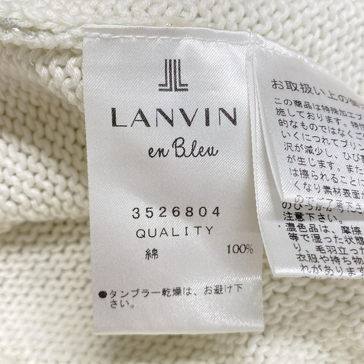 LANVIN en Bleu - LANVIN en Bleu(ランバンオンブルー) 長袖セーター サイズ38 M レディース - 白 クルーネック/ラメ LANVIN en Bleu(ランバンオンブルー) 長袖セーター サイズ38 M