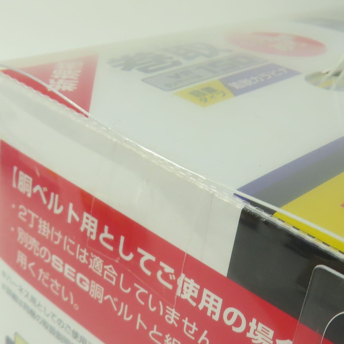 シングルL8