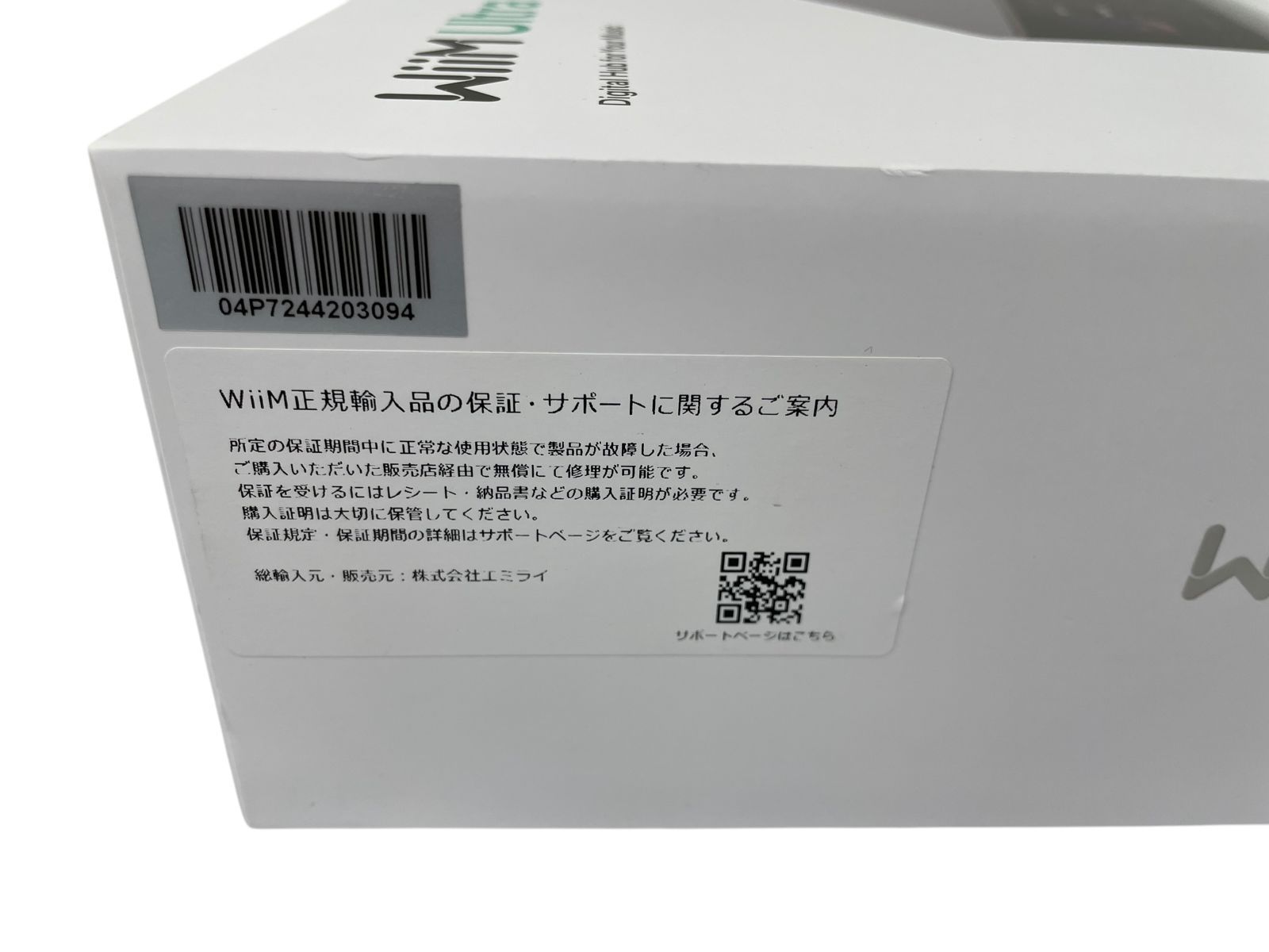 付属品完備