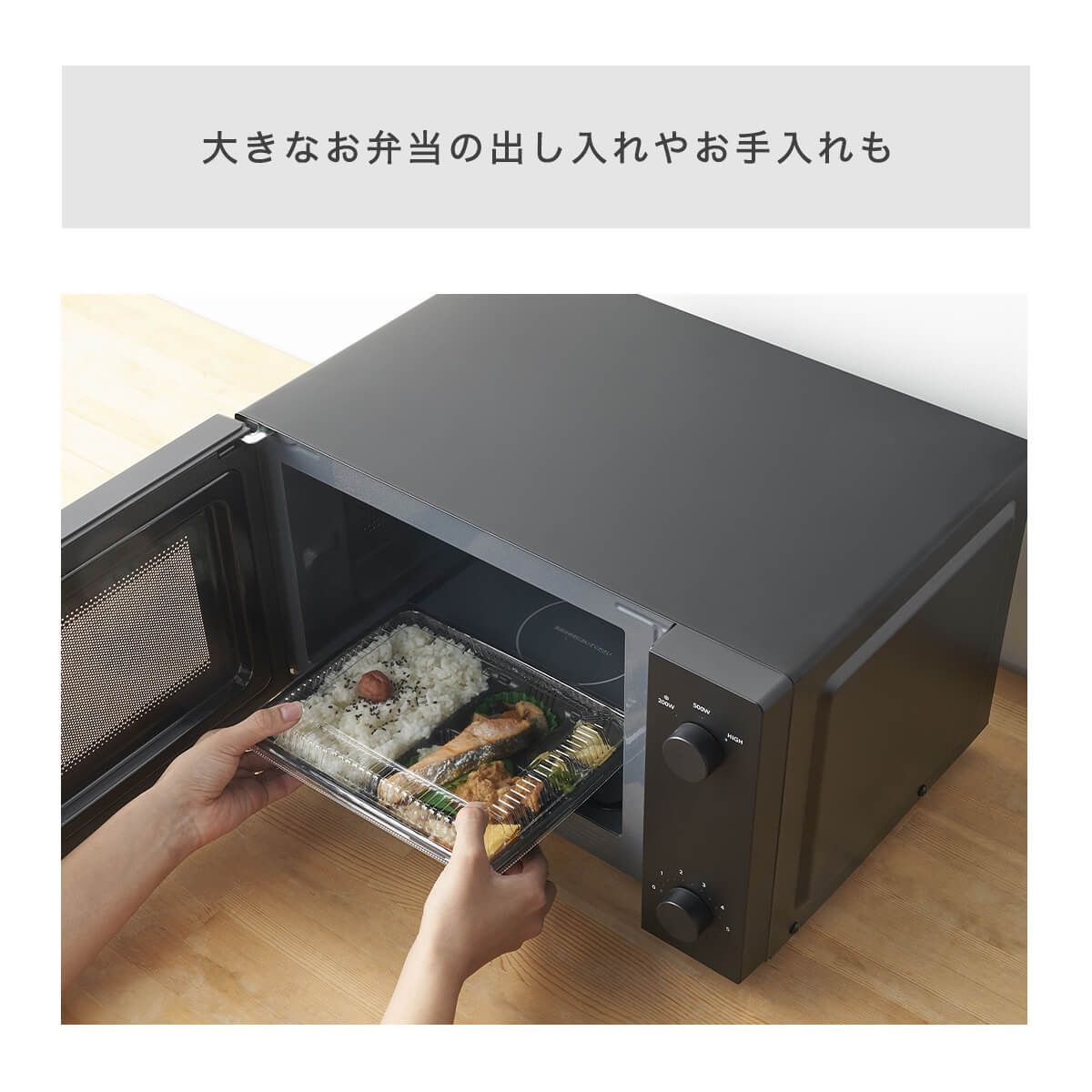 ツインバード 電子レンジ