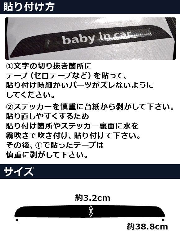 ハイマウントストップランプステッカー ホンダ オデッセイ マットクローム調 選べる20カラー タイプグループ2 AP-MTCR227 カラー:ブラック ホンダ アコード CY2 保護フィルム オートパーツエージェンシー カーフィルム アコード（カーフィルム｜日除け用品 保護シート : 新型アコード  CY2型用 アコードハイブリッド 取付調査しました｜株式会社カーメイト 「アコード」 新型 公式