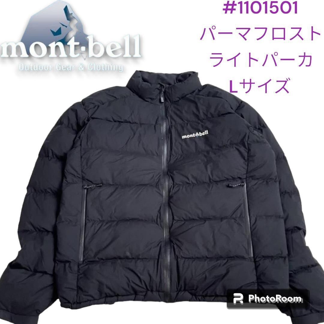 mont-bell モンベル パーマフロストライトダウンジャケット ゴアテック 