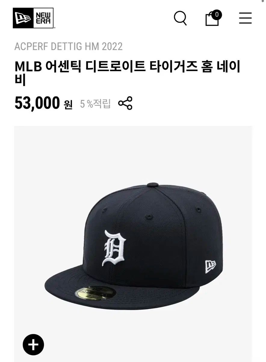 NEW ERA ニューエラ 59 五十 デトロイト