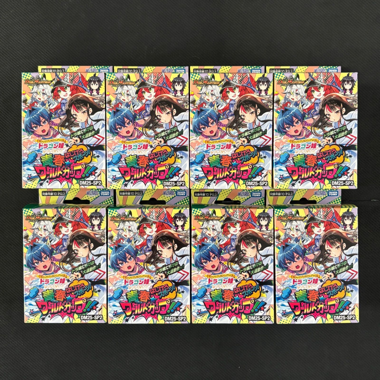 【新品】キャラプレミアムデッキ　はじけろスポーツ！青春☆ワールドカップ!!24個 予約 9月13日発売】キャラプレミアムデッキ「はじけろスポーツ