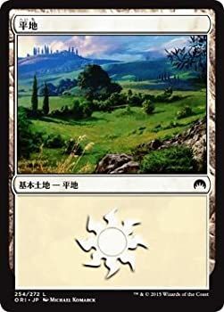 【マジックザギャザリング】平地シリーズ 中古-非常に良い】 マジック・ザ・ギャザリング 平地 / マジック
