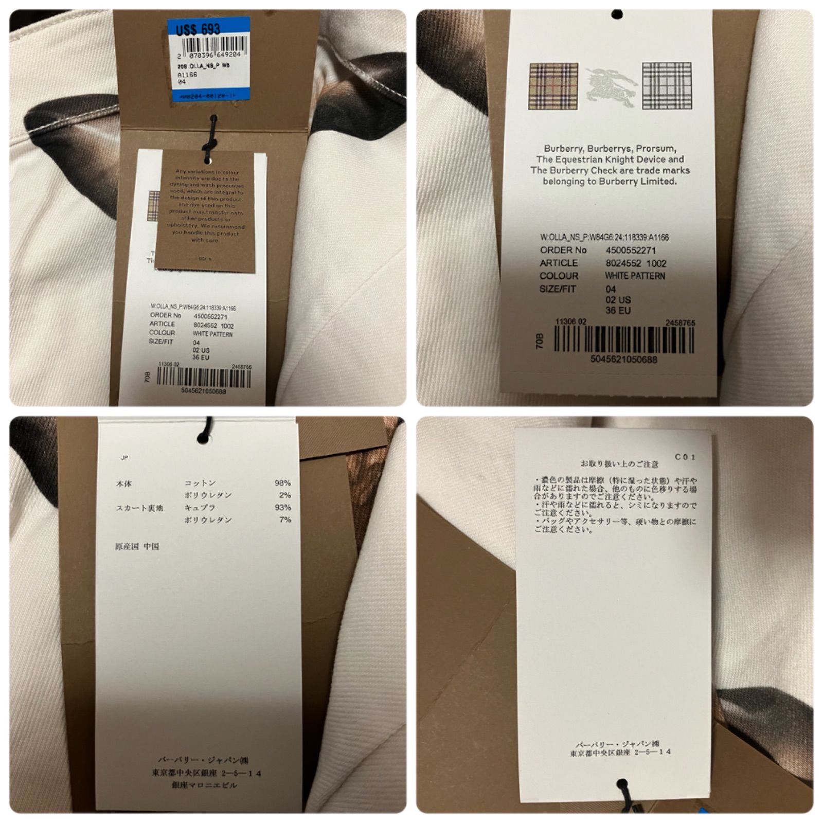 新品未使用 タグ付き BURBERRY Deer Print Denim mini Skirt in