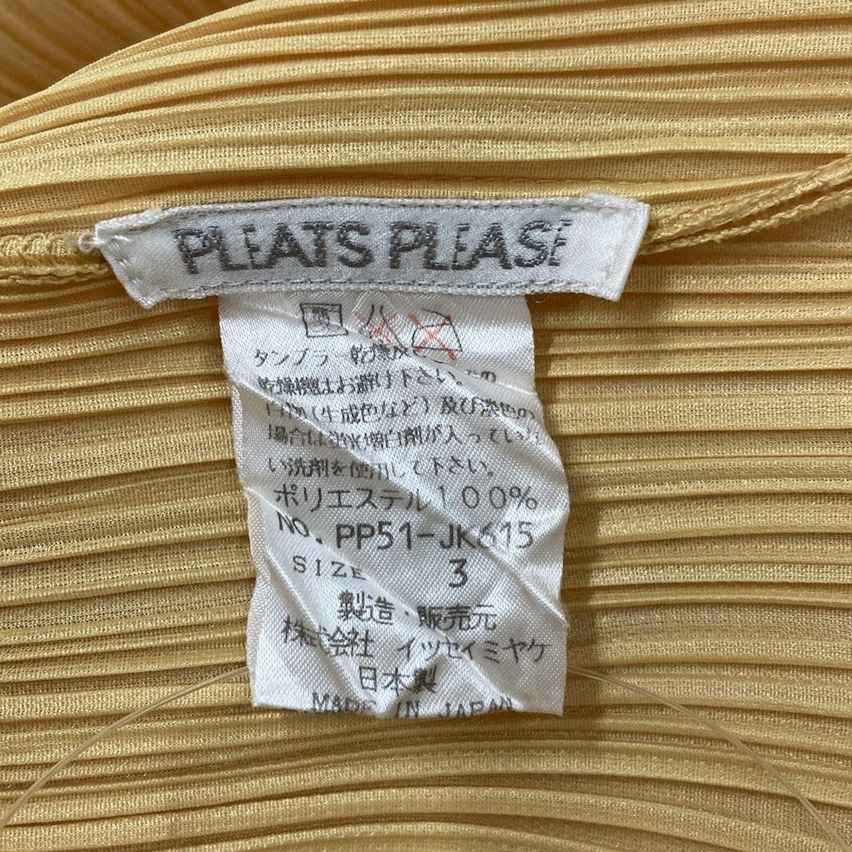  PLEATS PLEASE プリーツプリーズ チュニック サイズ3 L レディース - ダークイエロー ノースリーブ プリーツ 半袖 チュニック